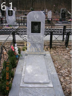 Памятник из мрамора стандарт 61 — ritualum.ru